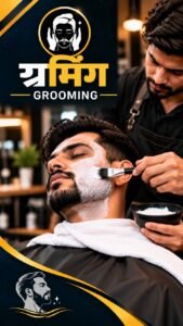 AAKASH BARBER LOUNGE